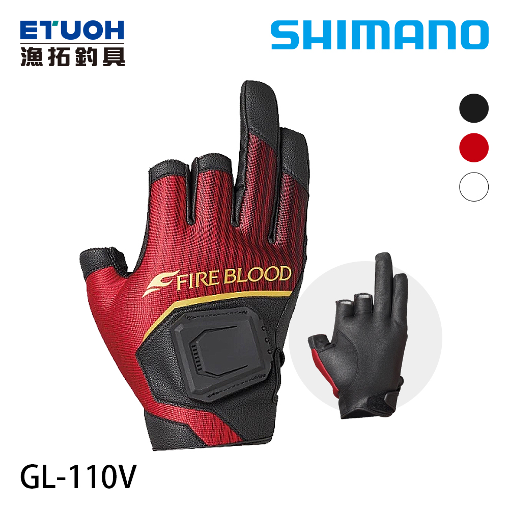 SHIMANO GL-110V BLD 紅 [三指手套]